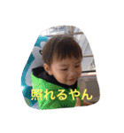 うちの三兄妹（個別スタンプ：13）
