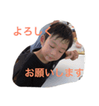 うちの三兄妹（個別スタンプ：18）