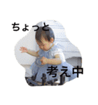 うちの三兄妹（個別スタンプ：22）