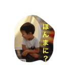 うちの三兄妹（個別スタンプ：23）