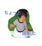 うちの三兄妹（個別スタンプ：24）