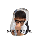 うちの三兄妹（個別スタンプ：34）
