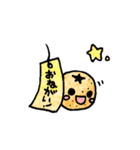 るんるんみかん（個別スタンプ：27）