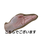 Hand表現（個別スタンプ：3）