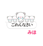 みほ専用❤クマだらけの吹き出し日常会話（個別スタンプ：28）