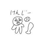 けんじと愉快な仲間たち（個別スタンプ：6）