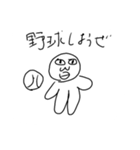 けんじと愉快な仲間たち（個別スタンプ：7）