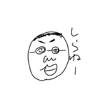 けんじと愉快な仲間たち（個別スタンプ：12）