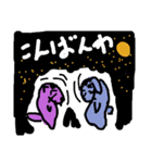 enjoy world（個別スタンプ：2）