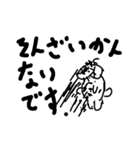 enjoy world（個別スタンプ：3）