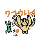 enjoy world（個別スタンプ：8）