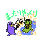 fain day（個別スタンプ：8）