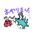 who are youwhat men（個別スタンプ：3）