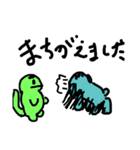 who are youwhat men（個別スタンプ：4）