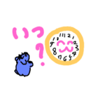 who are youwhat men（個別スタンプ：6）