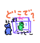 who are youwhat men（個別スタンプ：7）