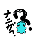 who are youwhat men（個別スタンプ：8）