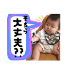 よーやんスタンプ3（個別スタンプ：4）