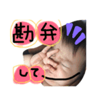 よーやんスタンプ3（個別スタンプ：18）
