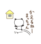 まっちゃんパンダ panda for Macchan（個別スタンプ：28）