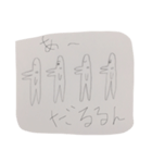 Hosopatchizu.（個別スタンプ：6）