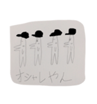 Hosopatchizu.（個別スタンプ：7）