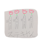 Hosopatchizu.（個別スタンプ：8）