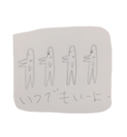 Hosopatchizu.（個別スタンプ：10）