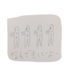 Hosopatchizu.（個別スタンプ：11）