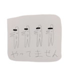 Hosopatchizu.（個別スタンプ：18）