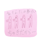 Hosopatchizu.（個別スタンプ：24）
