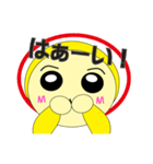 黄太郎くん（個別スタンプ：1）