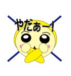 黄太郎くん（個別スタンプ：2）