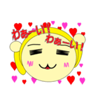 黄太郎くん（個別スタンプ：3）