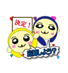 黄太郎くん（個別スタンプ：4）