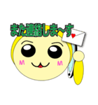 黄太郎くん（個別スタンプ：7）