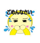 黄太郎くん（個別スタンプ：9）