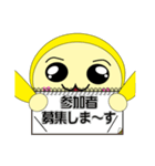 黄太郎くん（個別スタンプ：15）