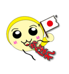 黄太郎くん（個別スタンプ：16）