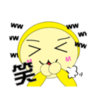 黄太郎くん（個別スタンプ：19）