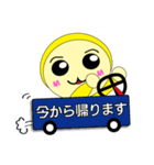 黄太郎くん（個別スタンプ：22）