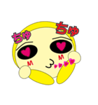 黄太郎くん（個別スタンプ：23）