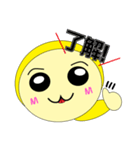 黄太郎くん（個別スタンプ：24）