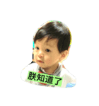 Kobe baby 1（個別スタンプ：2）