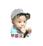 Kobe baby 1（個別スタンプ：6）