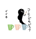 壷のヨウセイくんと湯気くん（個別スタンプ：7）