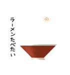 壷のヨウセイくんと湯気くん（個別スタンプ：8）