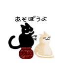 壷のヨウセイくんと湯気くん（個別スタンプ：18）