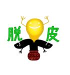 壷のヨウセイくんと湯気くん（個別スタンプ：31）