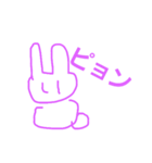 Yurume No Animal（個別スタンプ：4）